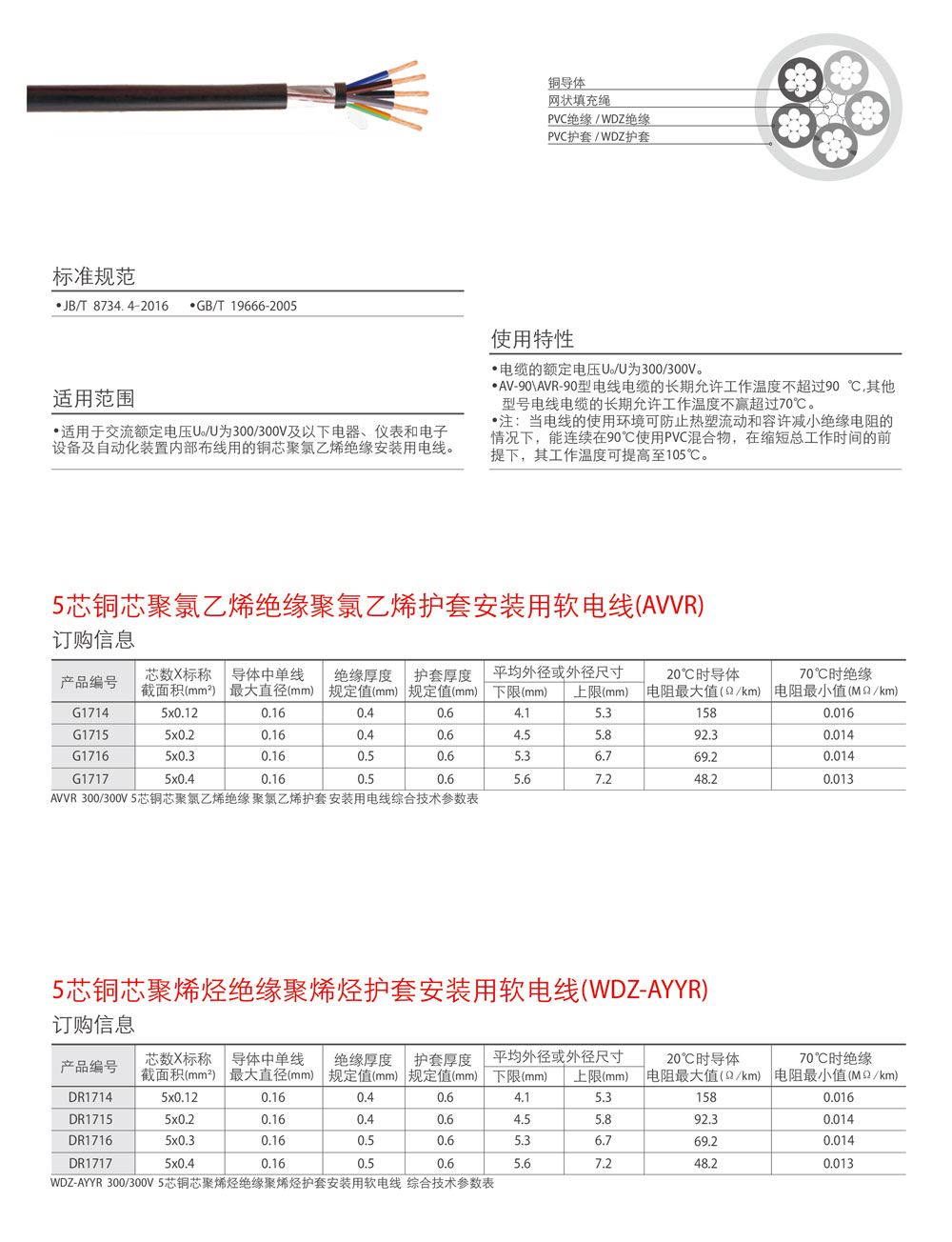 20190111153832_98189 (1).jpg